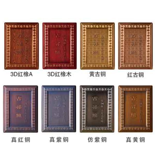 可选色卡