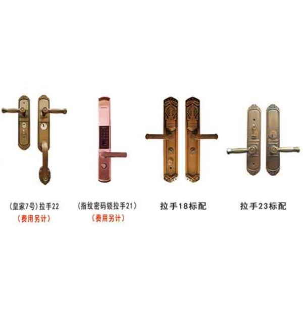 可选拉手