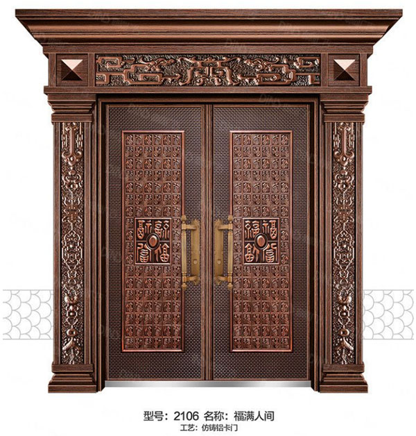 仿铸铝卡门